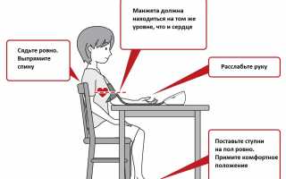 На какой руке нужно мерить давление?