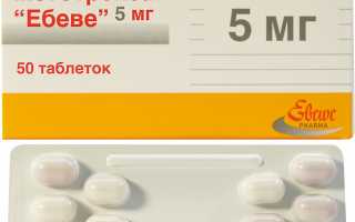 Как принимать Метотрексат при псориазе?