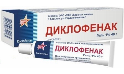 Диклофенак для лечения грыжи