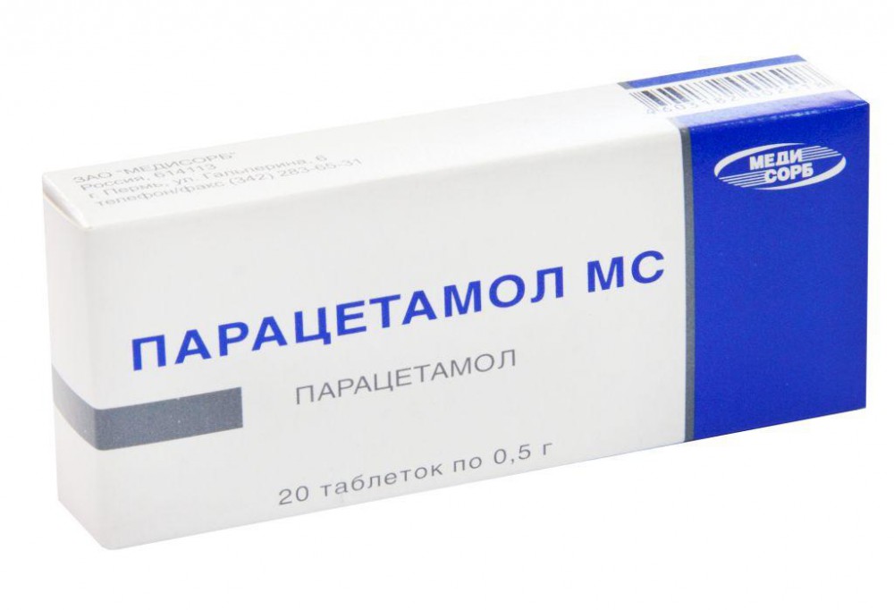 Парацетамол для лечения межпозвоночной грыжи