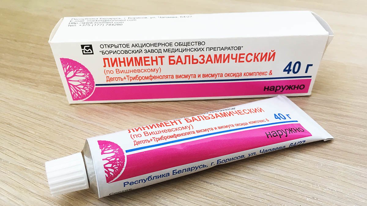 Мазь Вешневского