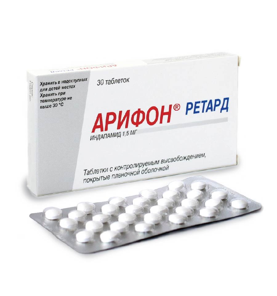  Арифон ретард - упаковка препарата и блистер