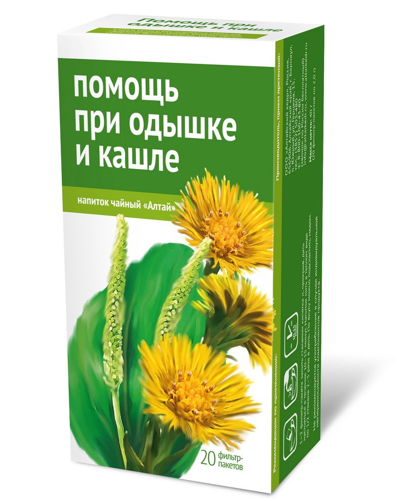 Травяной чай с подорожником