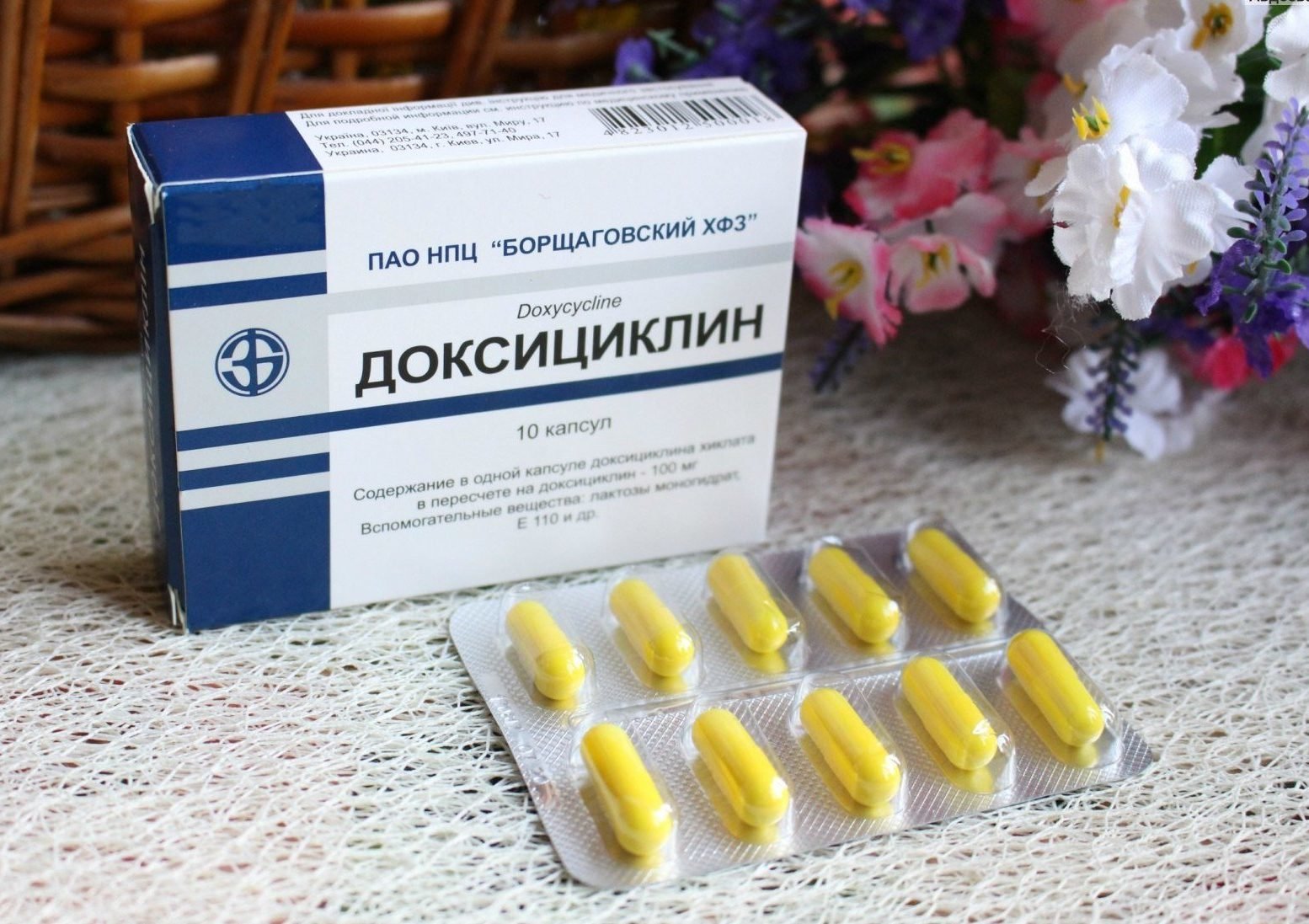 Доксициклин от токсоплазмоза