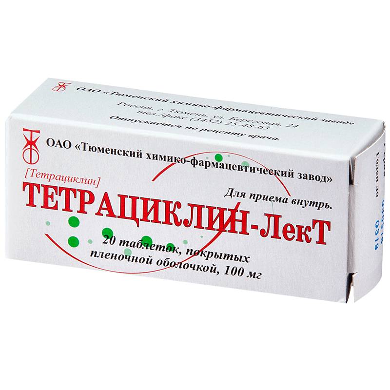 Тетрациклин