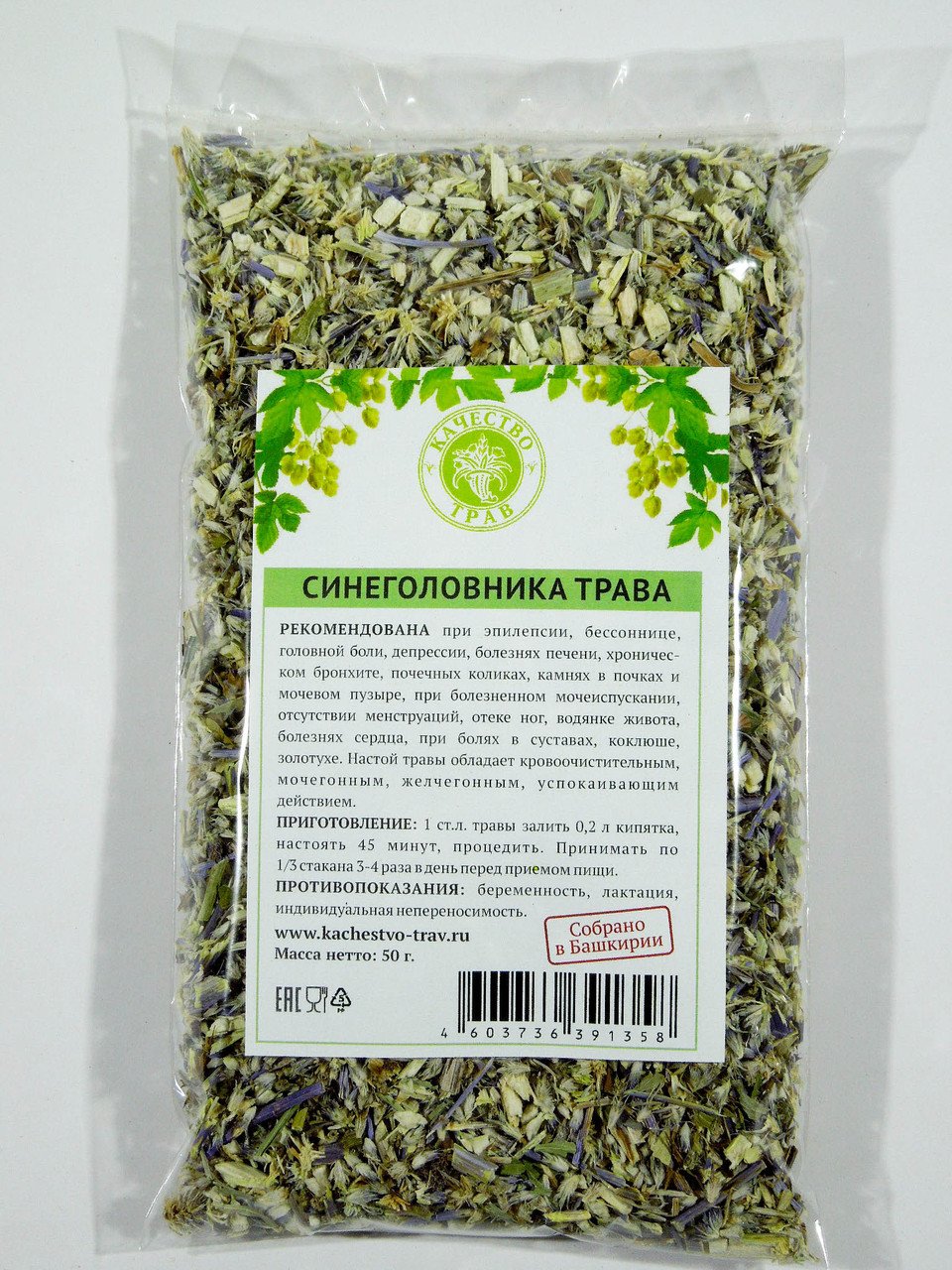 Синеголовник в аптечной упаковке