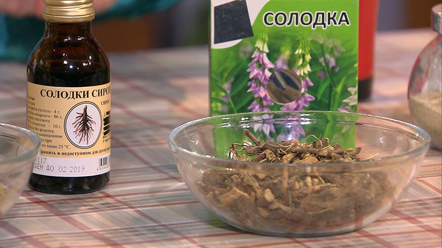 Формы выпуска корня солодки