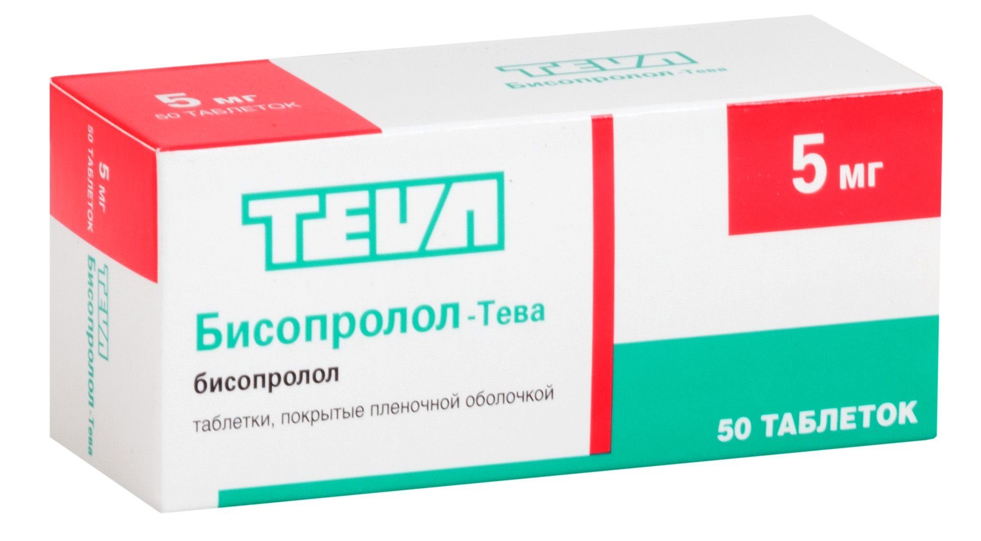 Упаковка Бисопролола