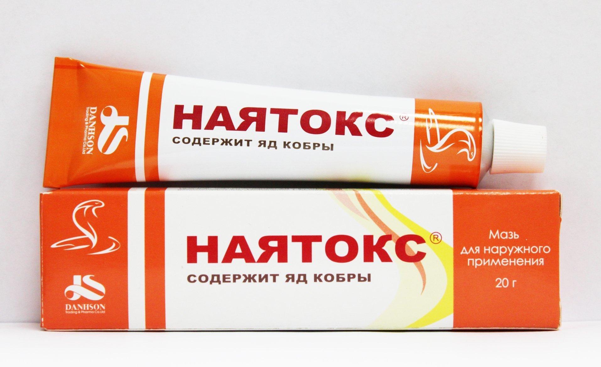 Мази при ишиасе