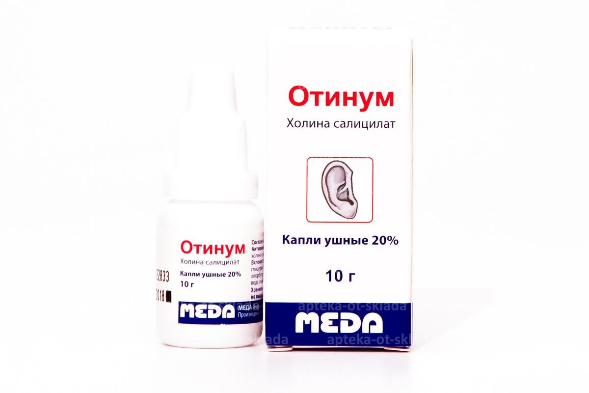 Ушные капли Отинум