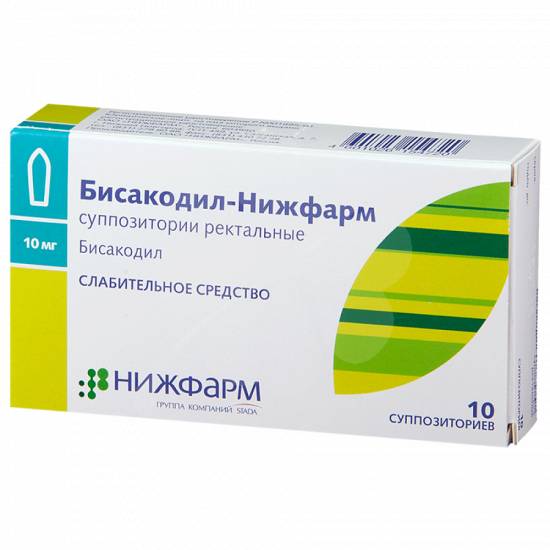 Свечи Бисакодил