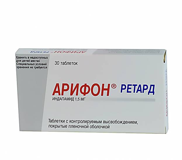 Упаковка препарата Арифон ретард