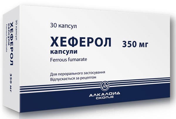 Препарат Хеферол