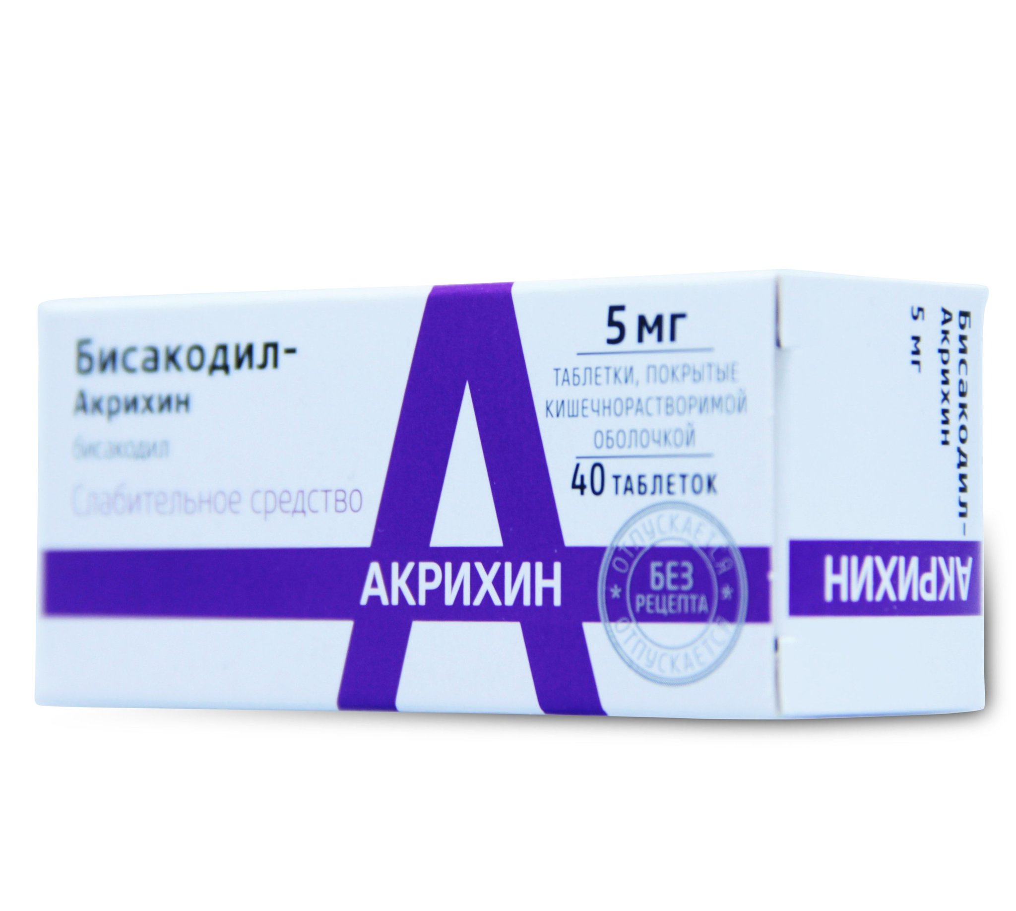 Акрихин