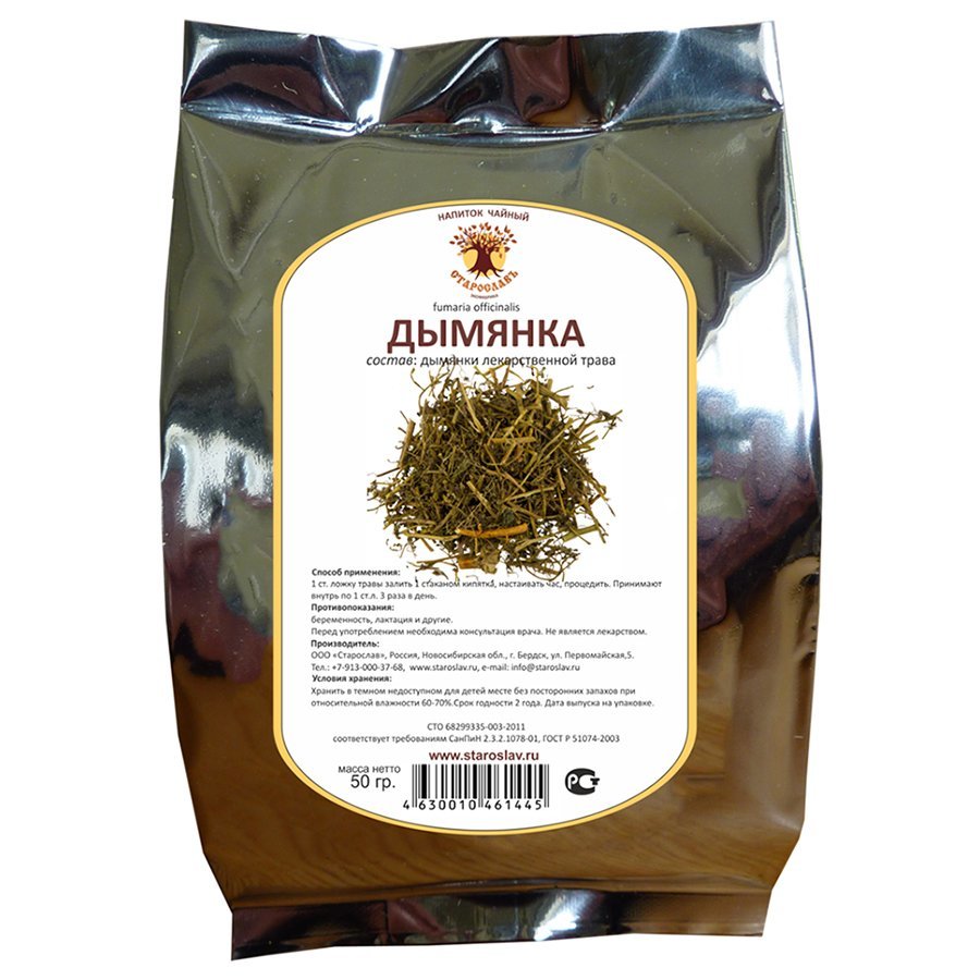 Сушеная дымянка, готовая для использования