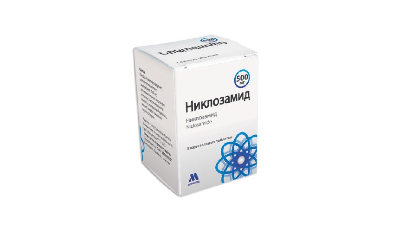Никлозамид