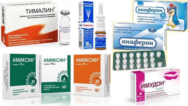 Иммуностимуляторы для лечения прыщей на лобке