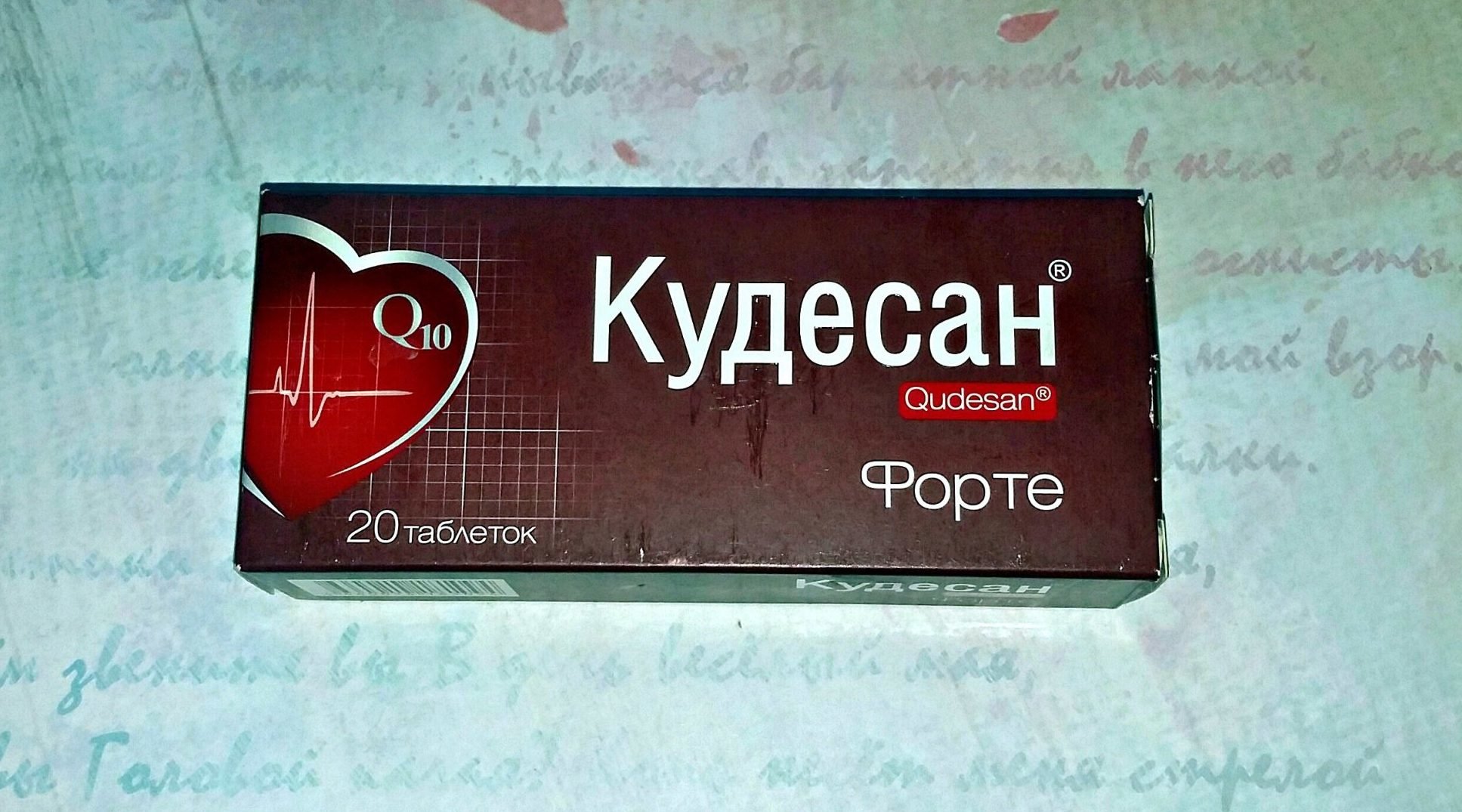 Таблетки Кудесан-Форте