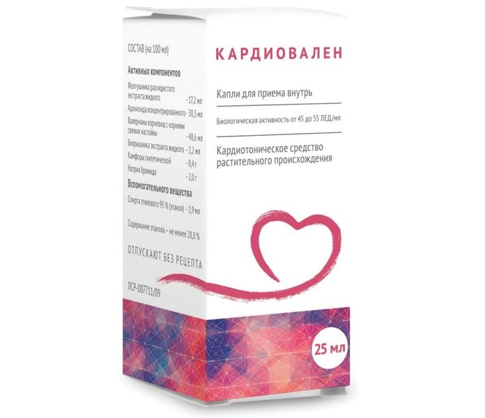 Кардиовален