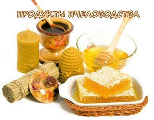 лечение стоматита продуктами пчеловодства