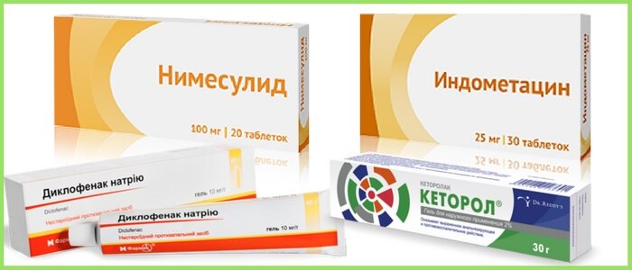 Медикаменты для лечения косточки на ноге