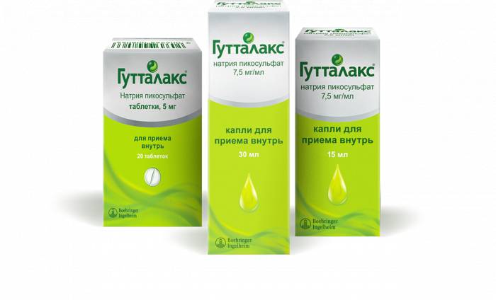 Гутталакс