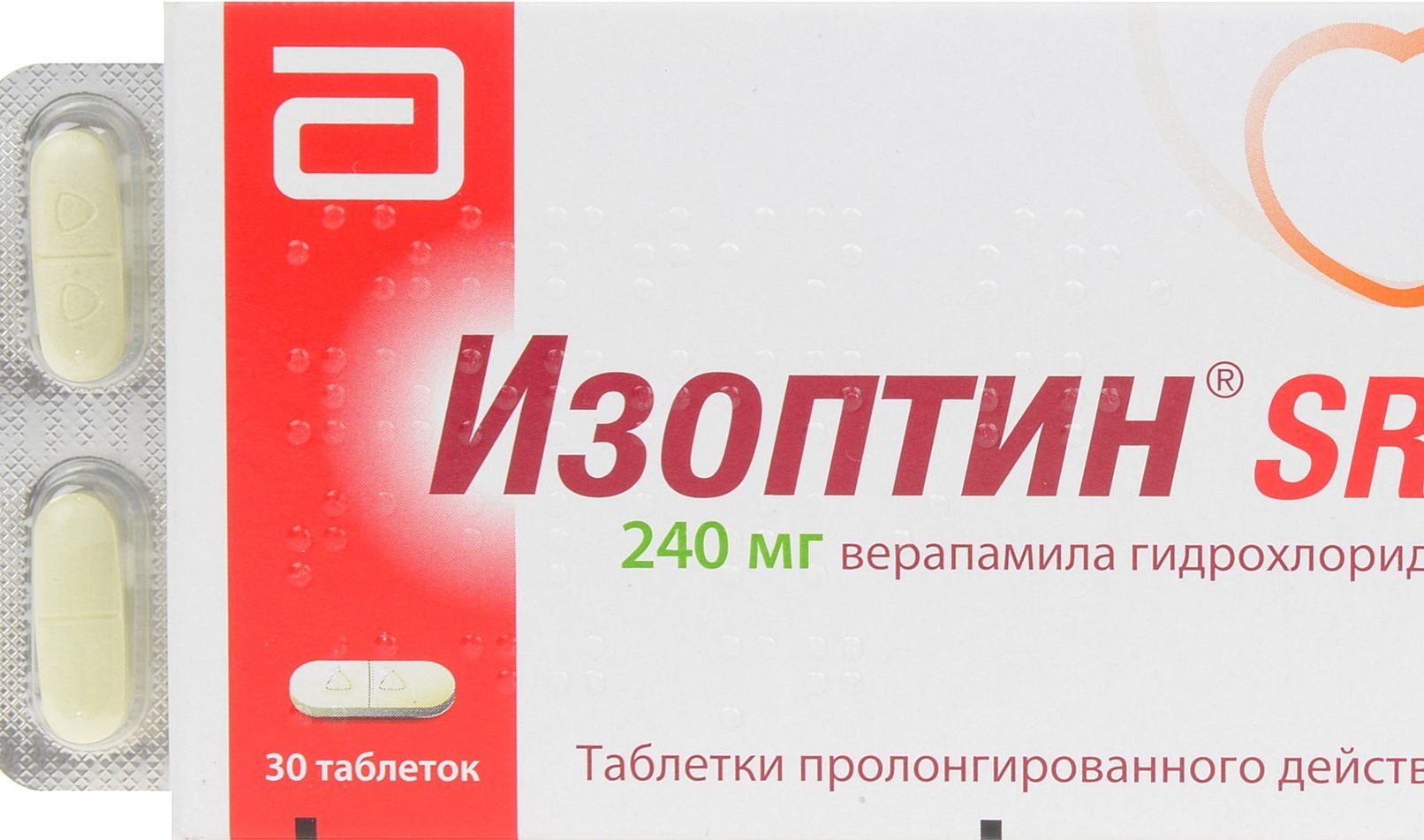 Изоптин - аналог Тарка