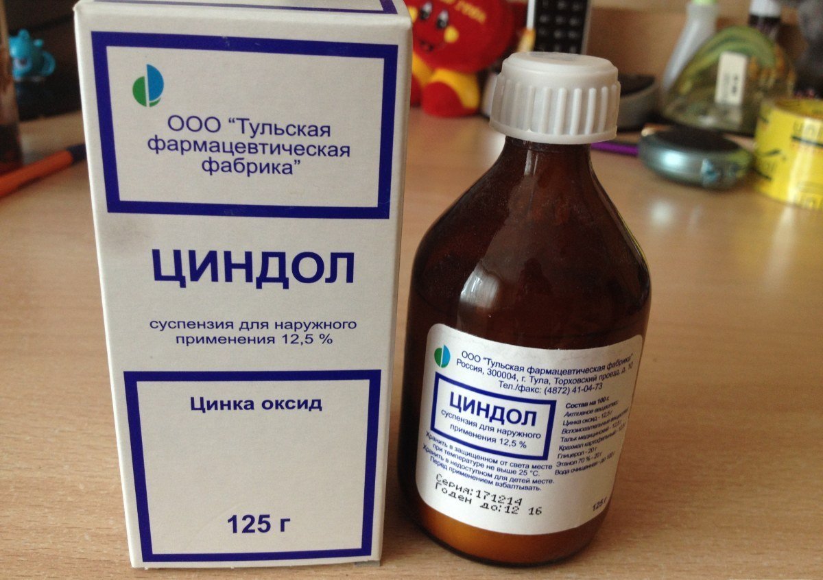 Форма выпуска Циндола