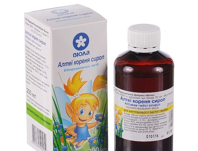 Сироп корня Алтея