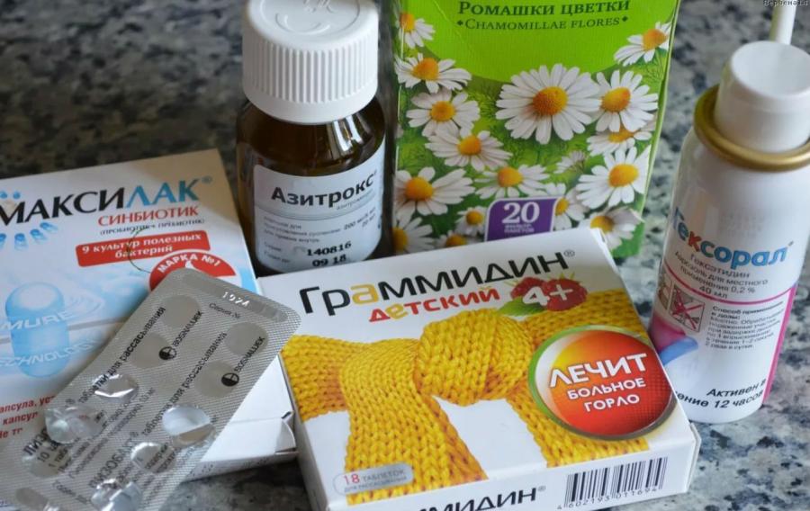 Лекарства