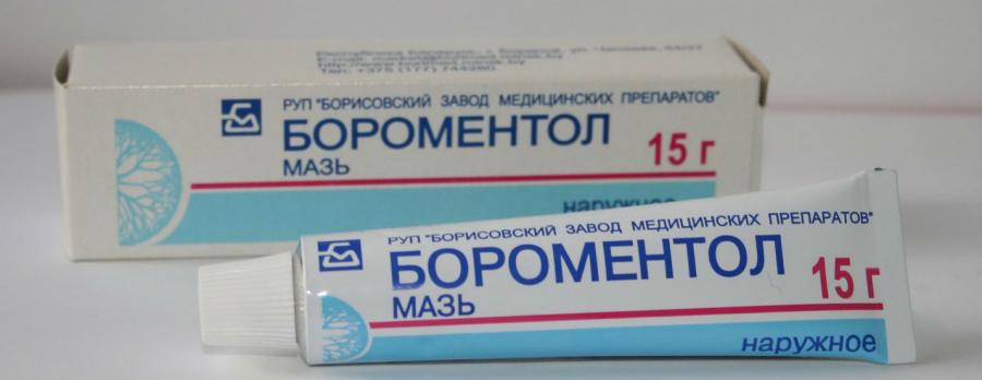 Мазь Бороментол