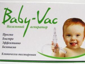 Аспиратор Baby Vac