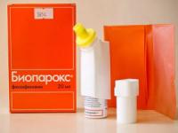 Биопарокс спрей