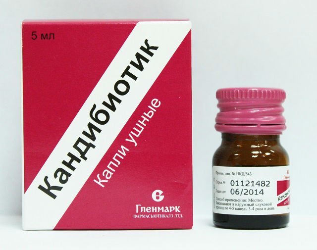 Кандибиотик