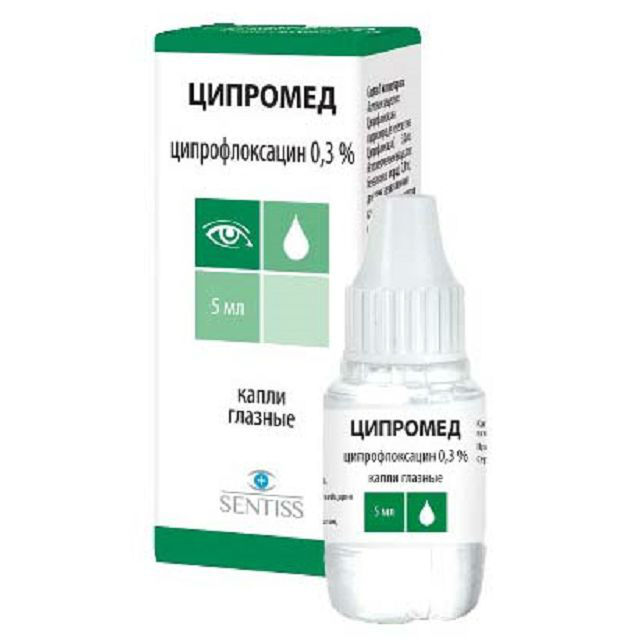 Ципромед Ципромед