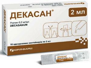 Декасан