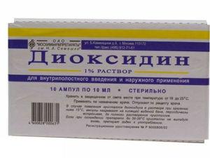Ампулы Диоксидин