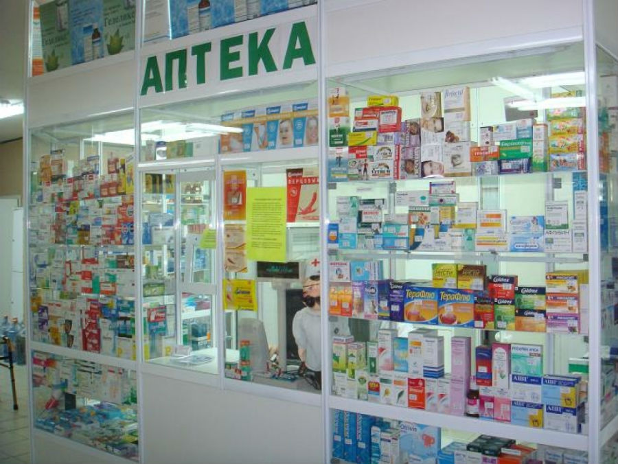 Аптека Аптека