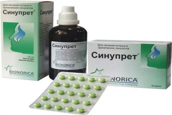 Синупрет в каплях и драже