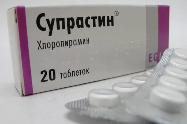 Супрастин