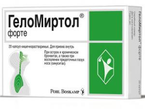 Геломиртол