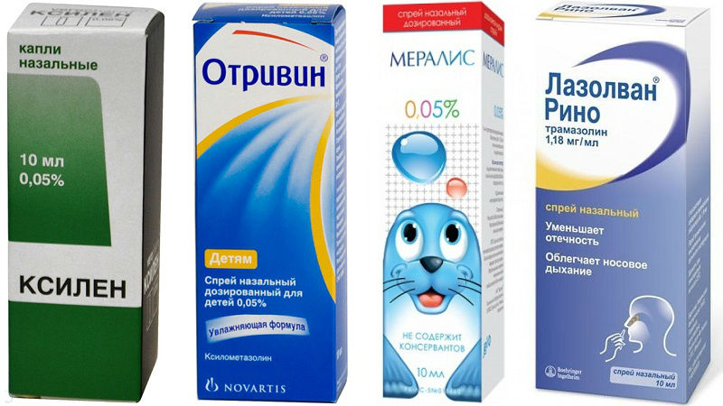Сосудосуживающие препараты