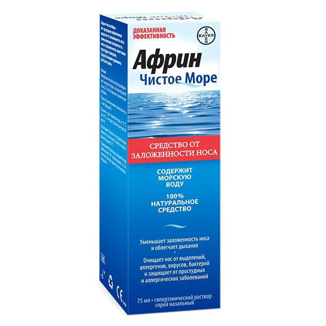 Африн чистое море