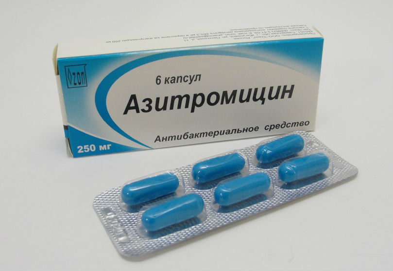 Азитромицин