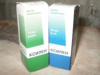 Ксилен