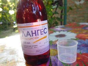 Сироп Лангес