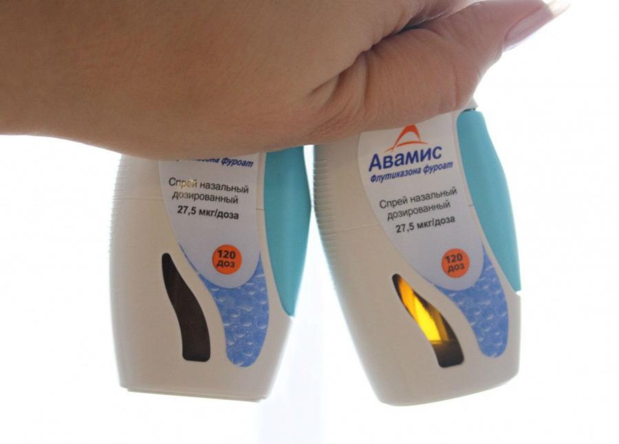 Авамис