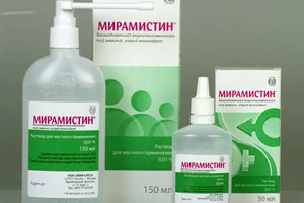 Мирамистин
