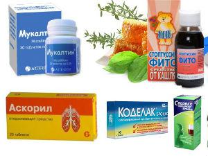 Медикаменты от кашля