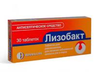 Лизобакт